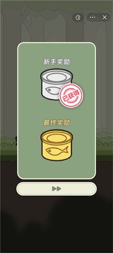 抖音冒险猫截图