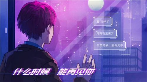 云端之约内购版截图