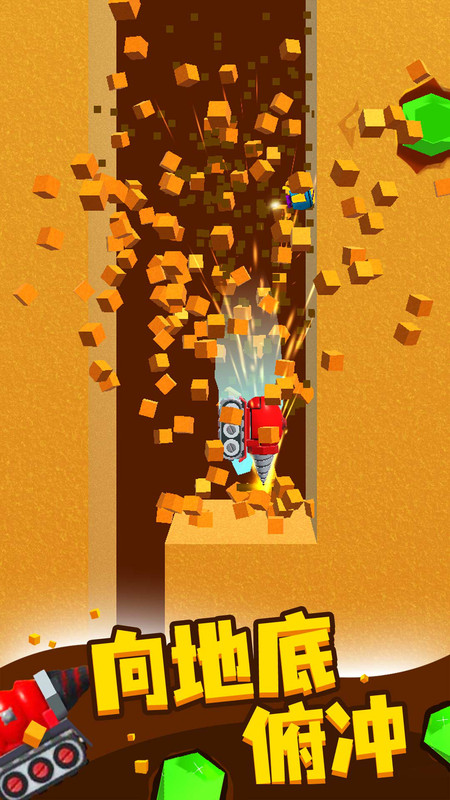 挖矿小能手免广告截图