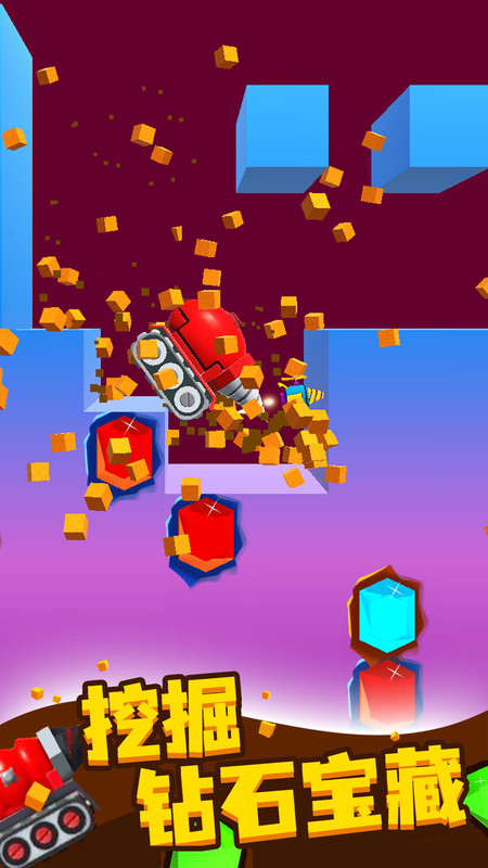 挖矿小能手免广告截图