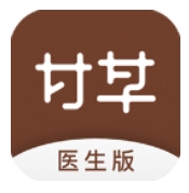 甘草医生最新版