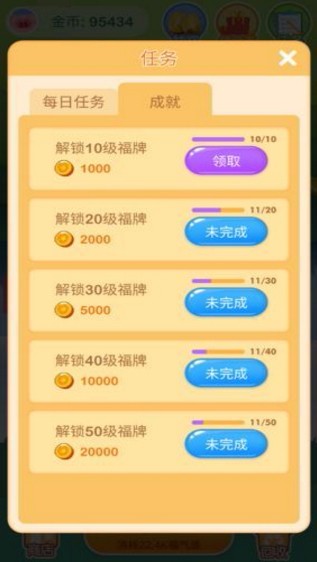 搖錢樹app下載二維碼截图