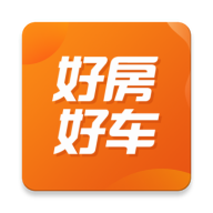 好房好车